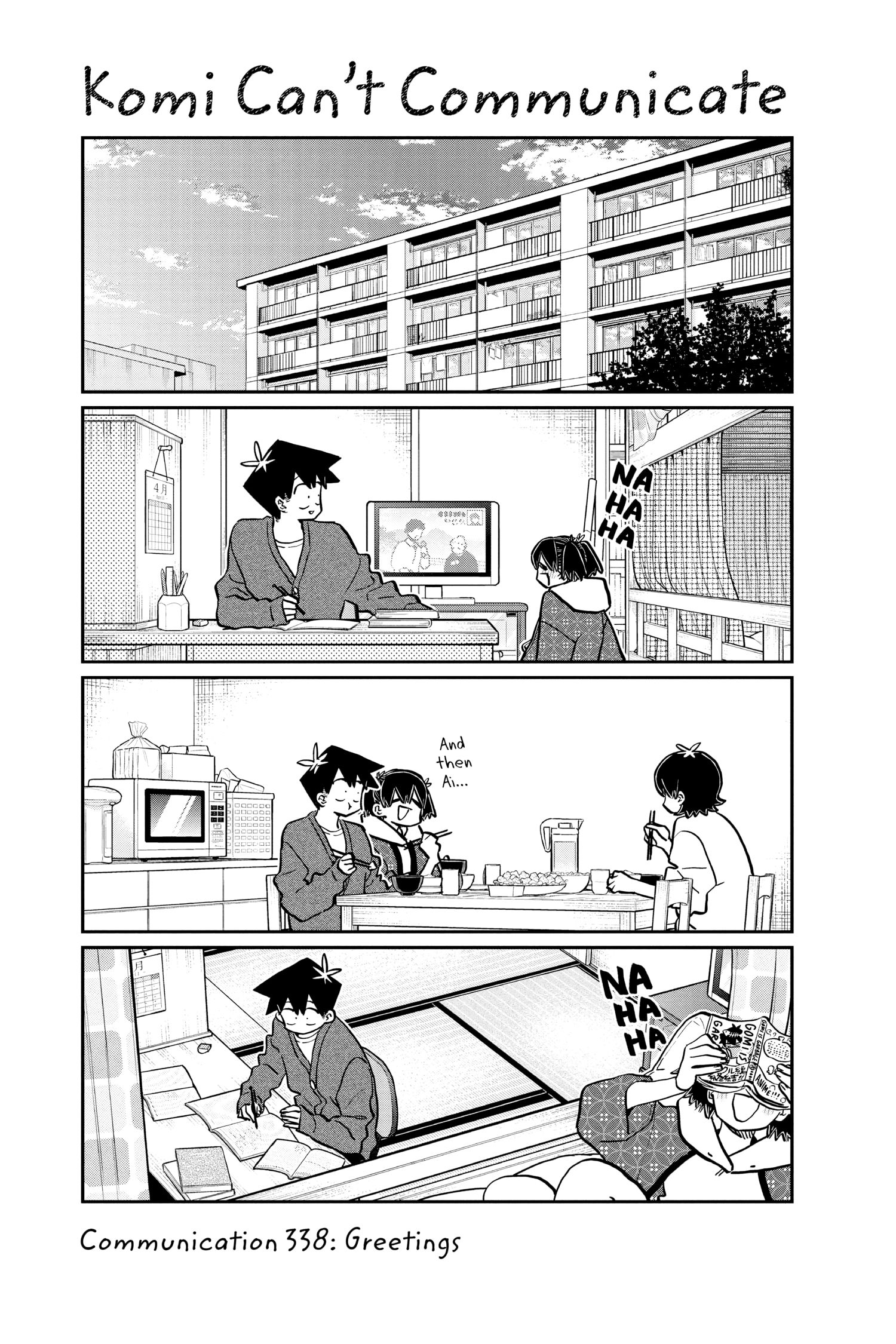 Komi Can’t Communicate, Chapter 338 image 01